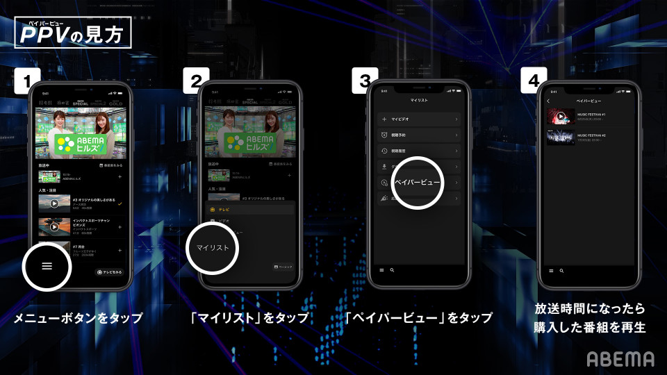 9夜連続 アベマldh祭り 秋のliveスペシャル アベマldh 番組情報 9夜連続 アベマldh祭り 秋のliveスペシャル アベマldh 番組情報
