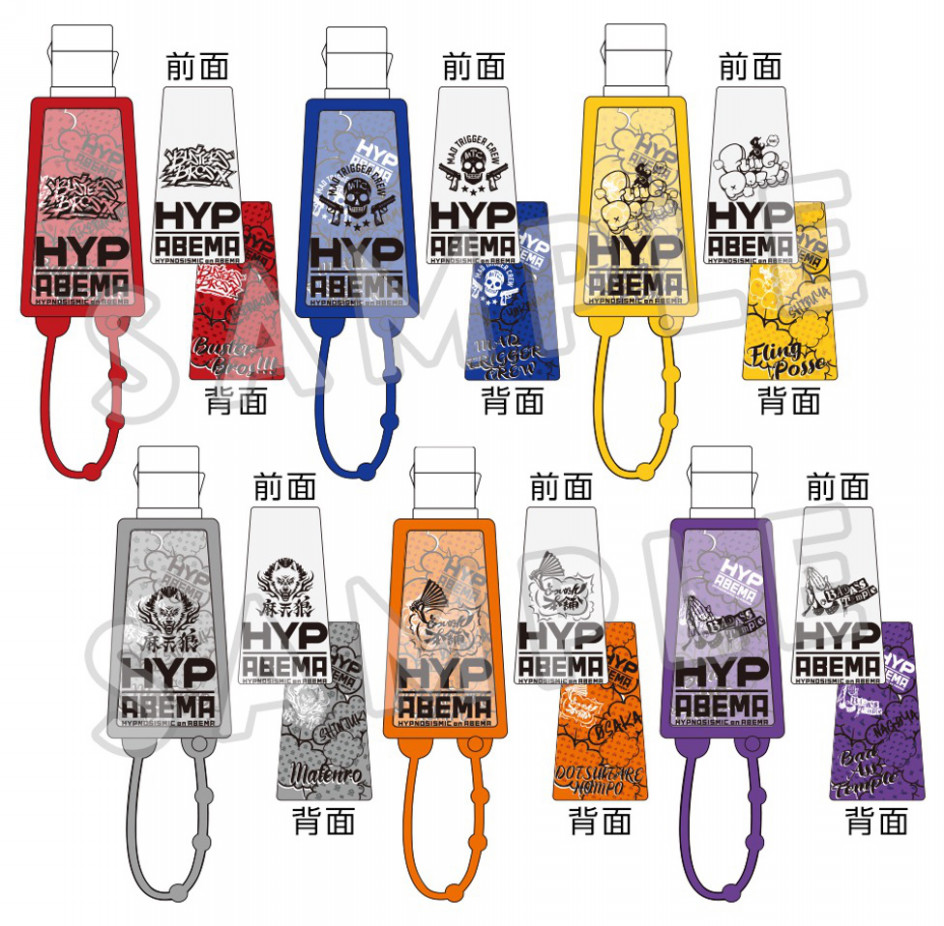 Abema と ヒプマイ のコラボ企画 Hypnosismic On Abema オフィシャルグッズの販売を本日6月25日 金 より開始 ヒプノシスアベマ Abema Abema と ヒプマイ のコラボ企画 Hypnosismic On Abema オフィシャルグッズの販売を本日6月25日 金 より開始 ヒプノシスアベマ Abema