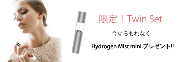 Lita水素 Hydrogen Mist（ハイドロゲンミスト） | 水素風呂リタライフ