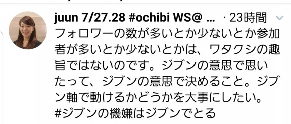 手帳朝食会 Pocketnotebook 手帳と向き合う時間