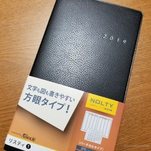 手帳に書いていること18 ライフログのキロクのこと Pocketnotebook 手帳と向き合う時間