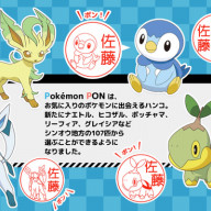 象形文字のようでオシャレかわいい ポケモン アンノーン はんこ En Tame 象形文字のようでオシャレかわいい ポケモン アンノーン はんこ En Tame