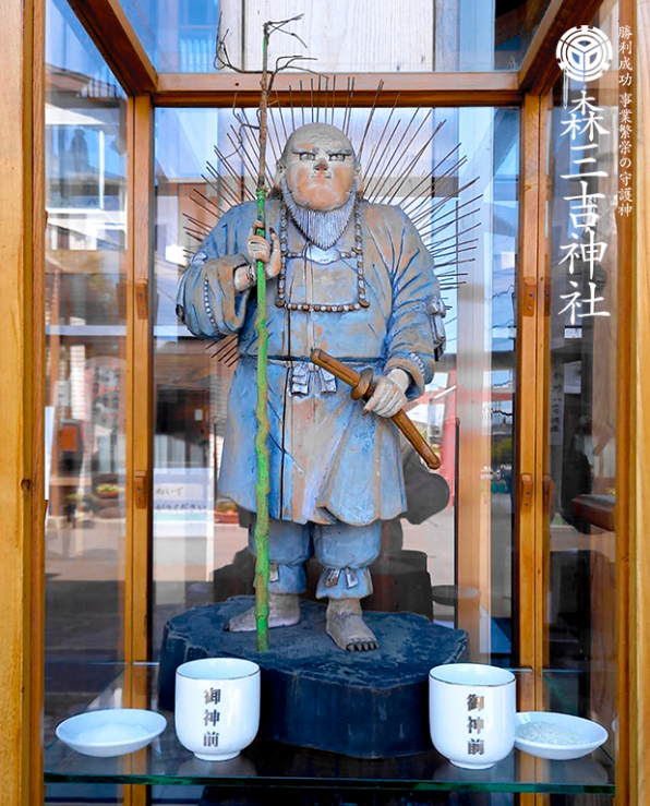 猿田彦神の御神像 について | 森三吉神社