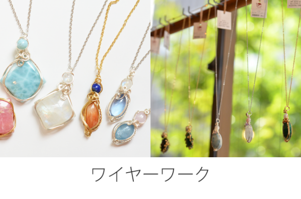 FUKANE ハンドメイドネックレス FUKANE ハンドメイド ワイヤーワーク ネックレス 【正規】【正規取扱
