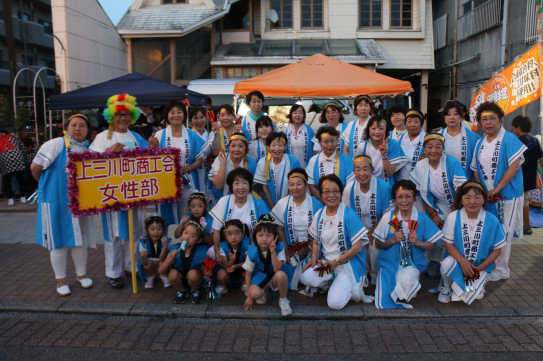 上三川よさこい祭り 上三川町商工会女性部