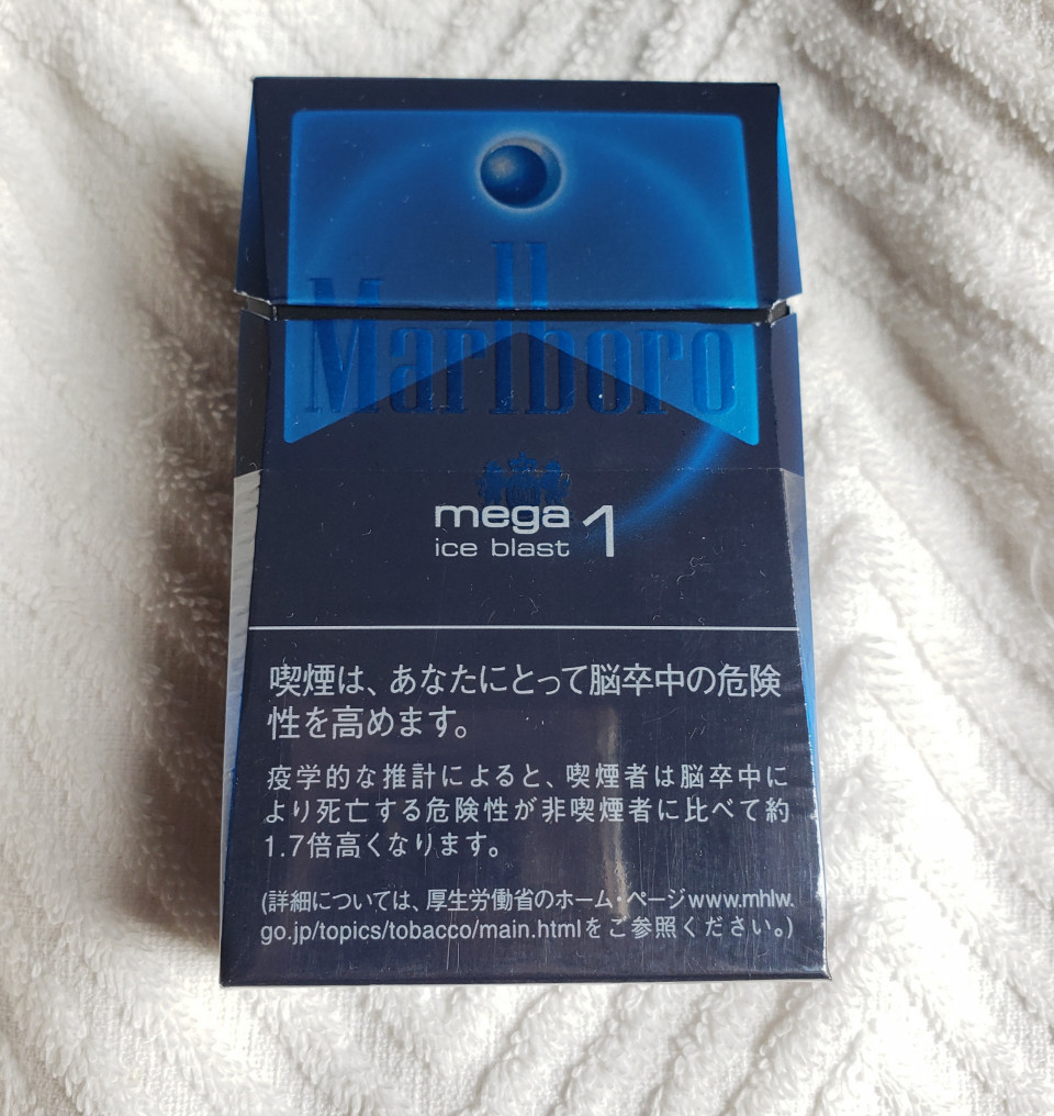 マルボロアイスブラストメガ1をレビューしてみた ルリムの喫煙所 マルボロアイスブラストメガ1をレビューしてみた ルリムの喫煙所