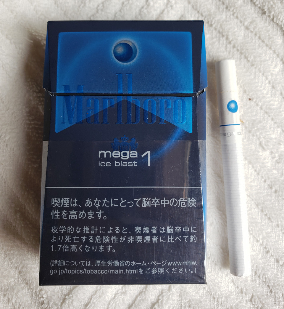 マルボロアイスブラストメガ1をレビューしてみた ルリムの喫煙所 マルボロアイスブラストメガ1をレビューしてみた ルリムの喫煙所