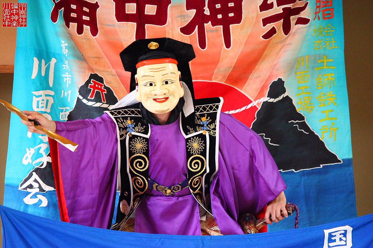 大国主命 | 【公式】岡山県神社庁神楽部 備中神楽 川面社中