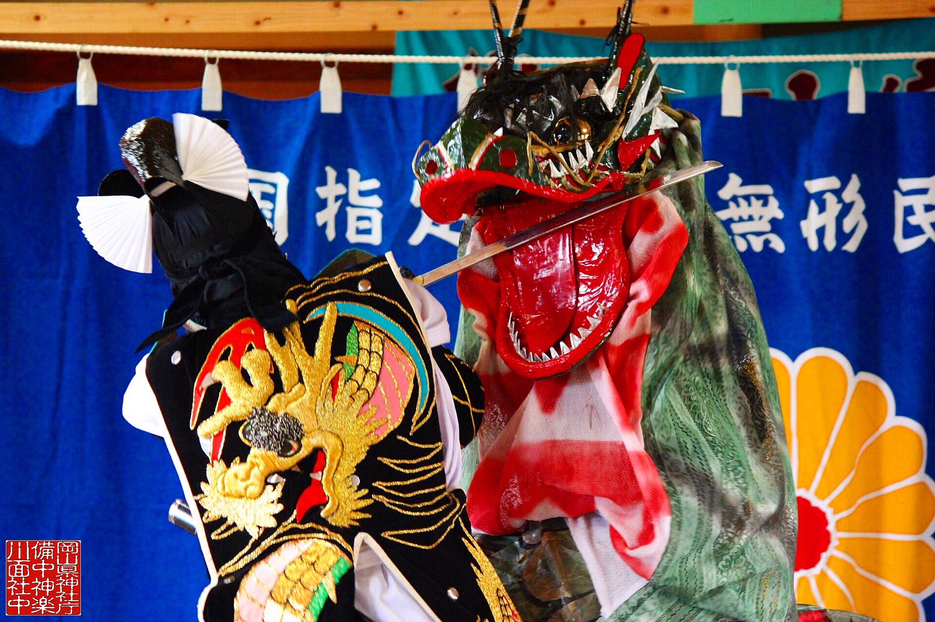 大蛇退治 | 【公式】岡山県神社庁神楽部 備中神楽 川面社中