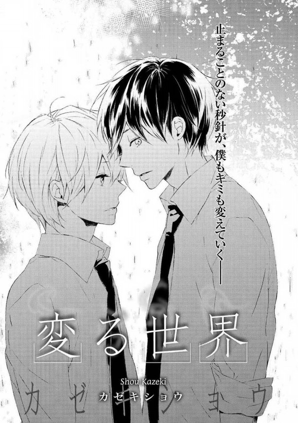 コミックor小説の扉 表紙 Riko S Works コミックor小説の扉 表紙 Riko S Works