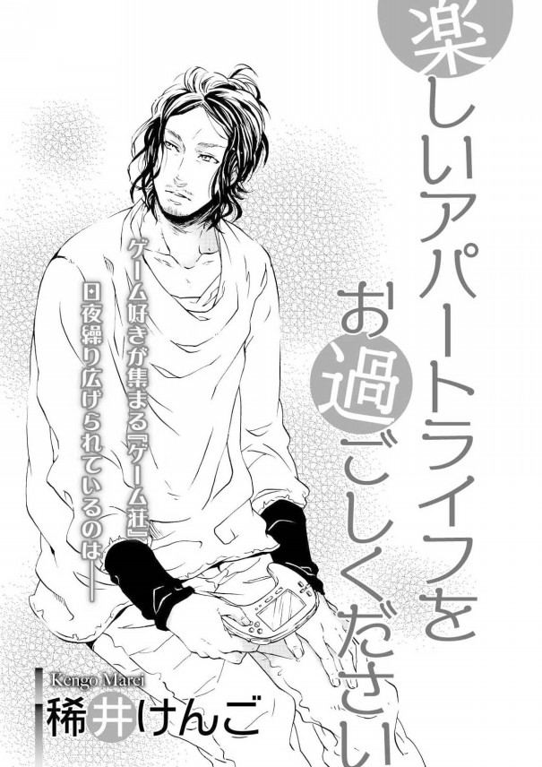 コミックor小説の扉 表紙 Riko S Works