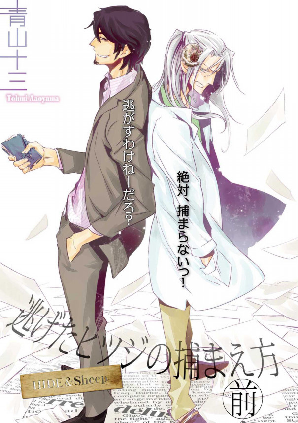 コミックor小説の扉 表紙 Riko S Works コミックor小説の扉 表紙 Riko S Works