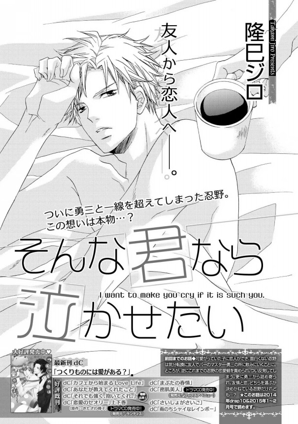 コミックor小説の扉 表紙 Riko S Works コミックor小説の扉 表紙 Riko S Works