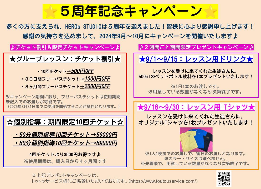 ヒロ様専用です。他の方は購入ご遠慮下さいませ。 ひね