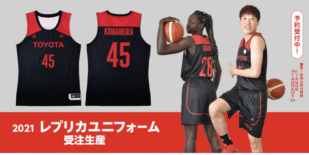 レプリカユニフォーム グッズ販売 新規ラインアップのご案内 Antelopes Blog