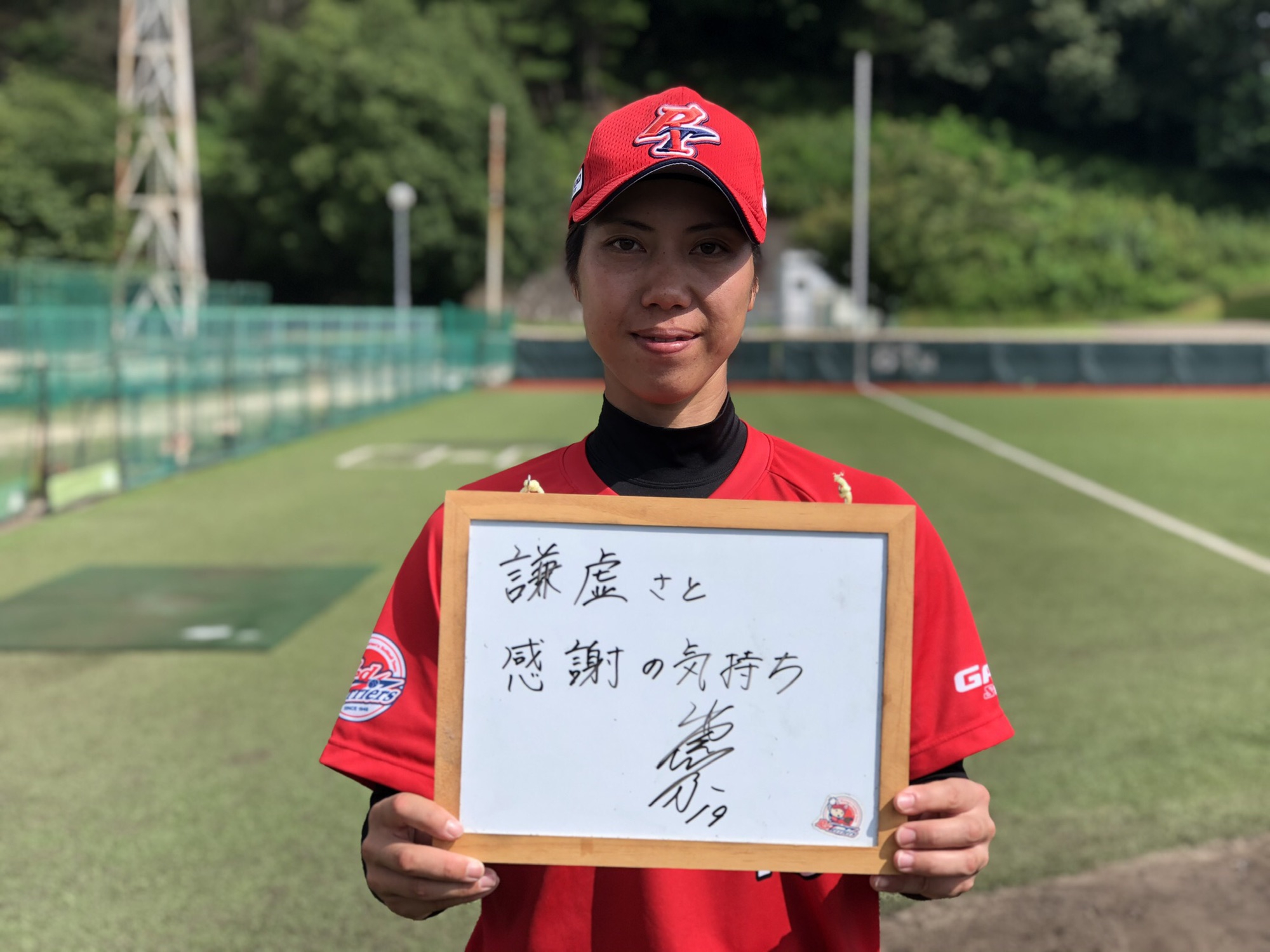 意気込み メッセージ 山本絵梨奈 トヨタ自動車女子ソフトボール部 公式ブログ