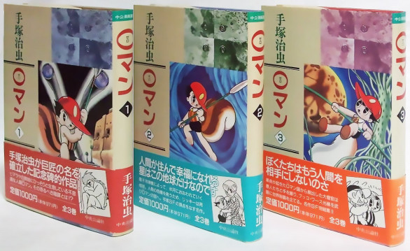 他先生方の本 丸山邦彦 S Book デザイン 他先生方の本 丸山邦彦 S Book デザイン