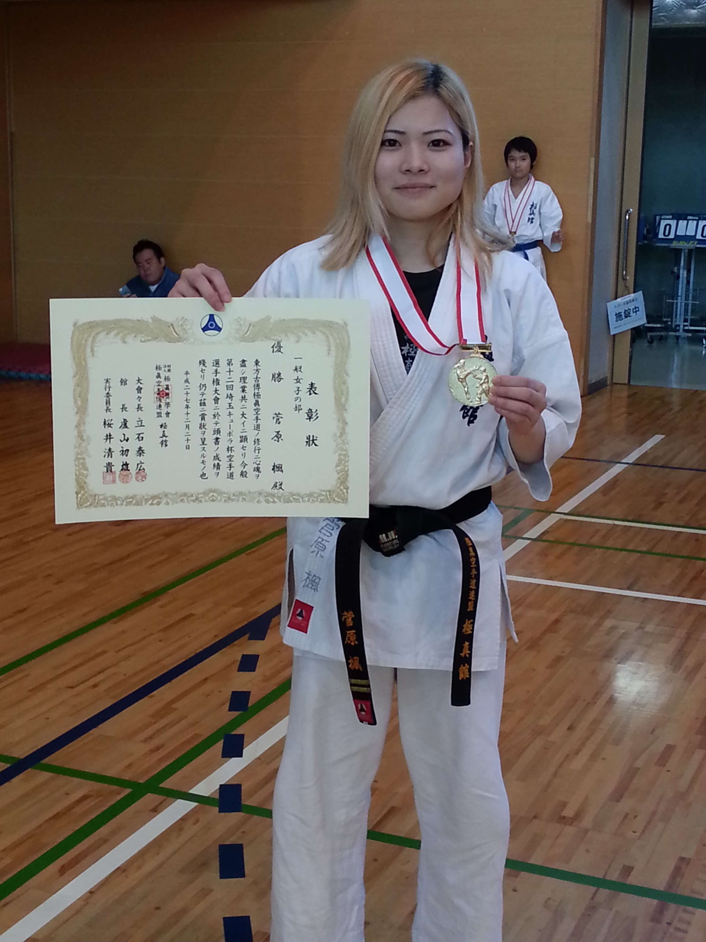 先日行われたキューポラ杯にて 菅原楓二段が一般女子の部で優勝致しました 極真館埼玉県西北支部秩父道場