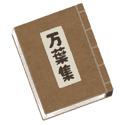 生きもの解説 1500年前からの愛されキャラ ムササビと人間の深い仲とは トヨタの森 公式ブログ