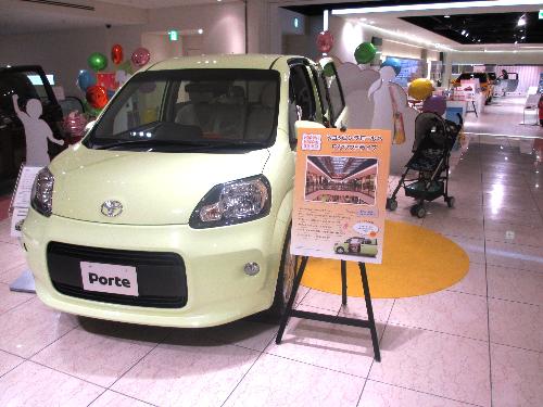 新型ポルテ スペイドの車両ナレーションが始まりました トヨタ自動車ショールーム 公式ブログ
