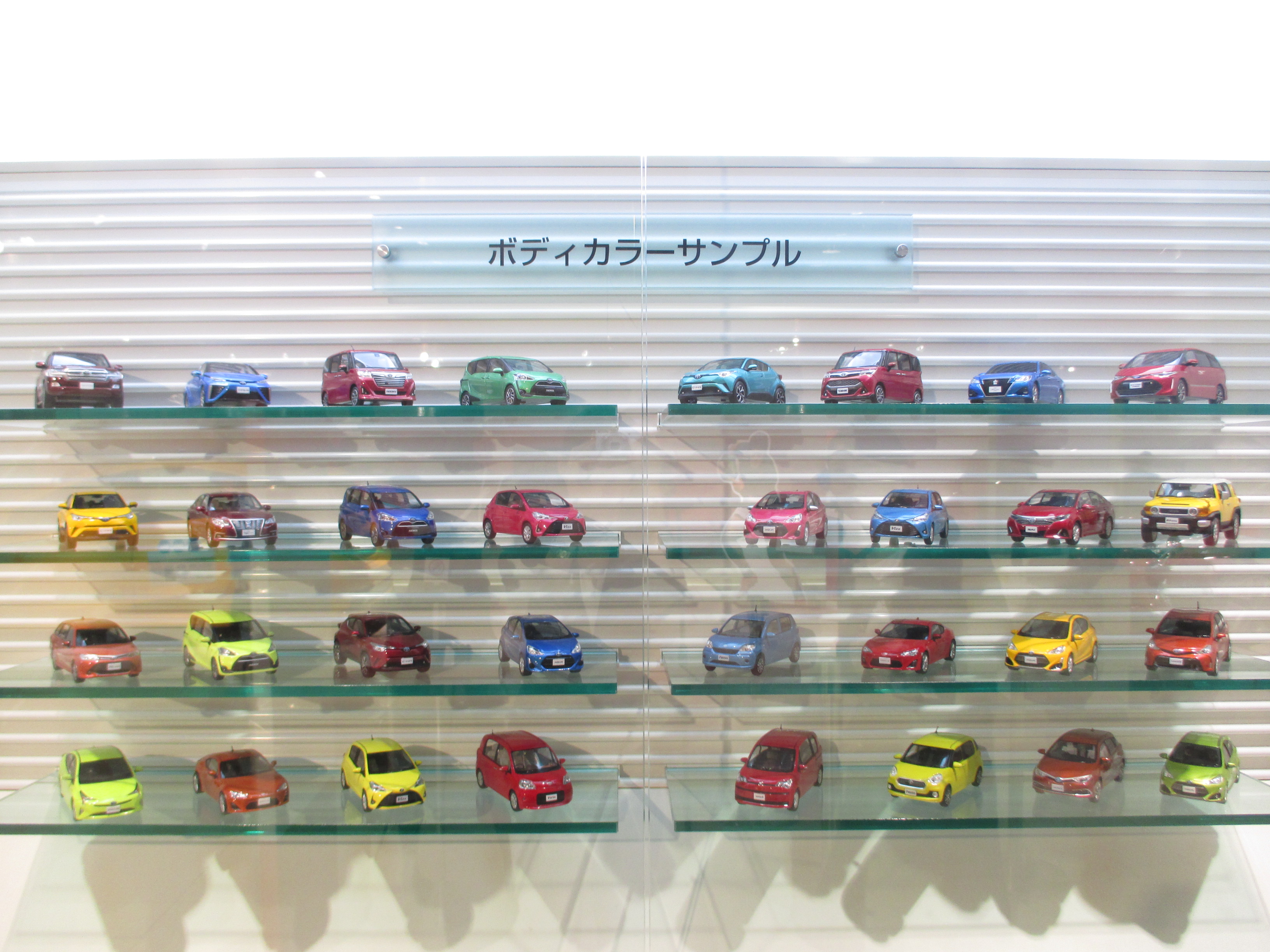 ミニカー展示について | トヨタ自動車ショールーム 公式ブログ