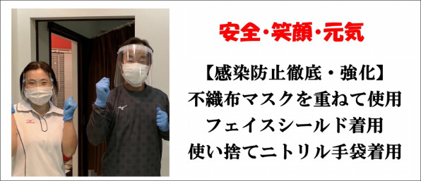 多摩市の整骨院 井上整骨院 多摩市の整骨院 井上整骨院
