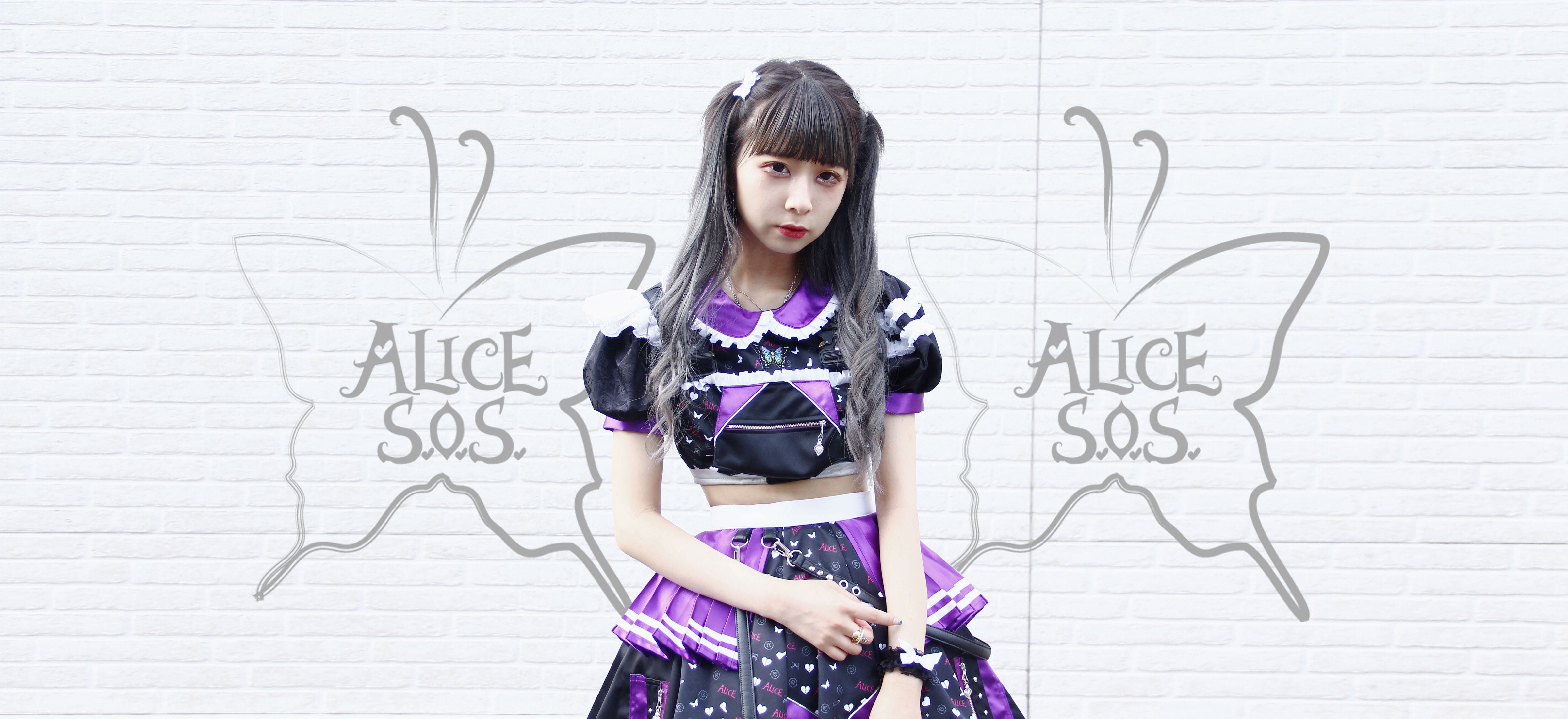 ALICE S.O.S. official site