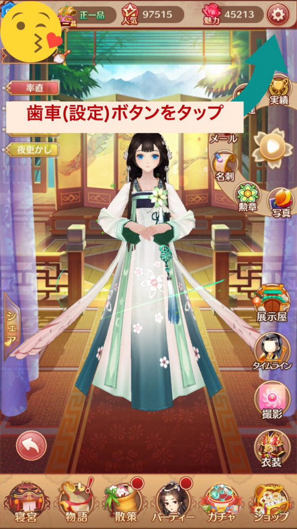 はじめに たばポケ 謀りの姫pocket攻略情報ブログ By かむすたぁ はじめに たばポケ 謀りの姫pocket攻略情報ブログ By かむすたぁ