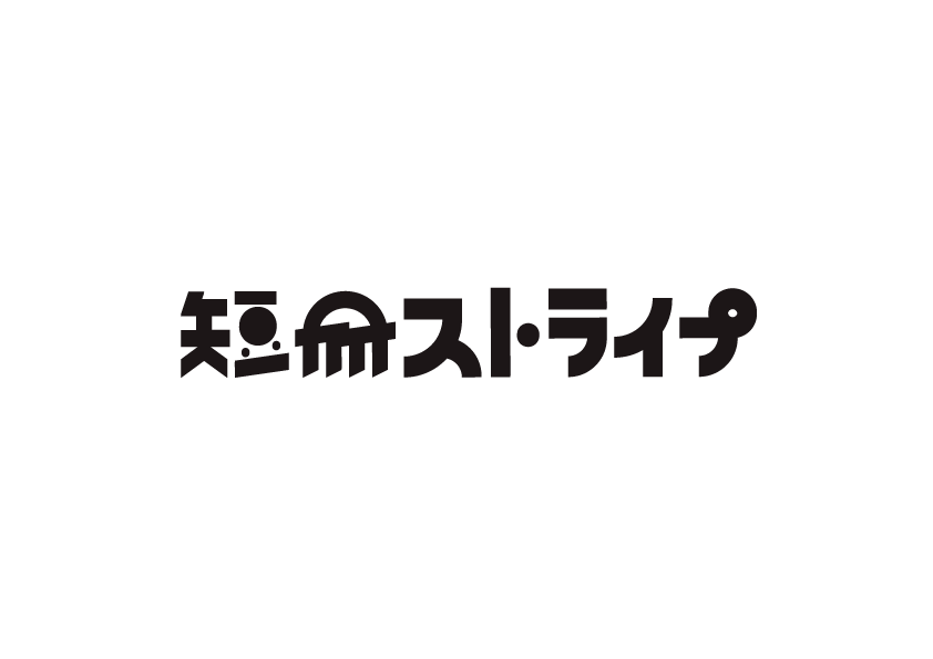 短冊ストライプ 短冊ストライプ 部室さんとboxくん