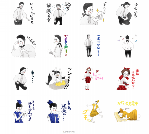 菊地凛子主演 ハイヒール こだわりが生んだおとぎ話 公式lineスタンプ発売 映画 ハイヒール こだわりが生んだおとぎ話 菊地凛子主演 ハイヒール こだわりが生んだおとぎ話 公式lineスタンプ発売 映画 ハイヒール こだわりが生んだおとぎ話