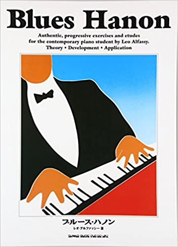 即納・全国送料無料 アドリブの扉 ザ 楽譜3冊 ピアノ ジャズピアノ教本