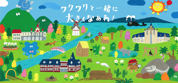 藤見学園 新潟市 ウェブサイト イラスト Kandaami Illustration