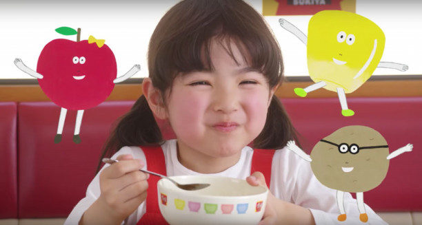 すき家 すきすきセット18ファミリー篇 Cm キャラクター制作 Kandaami Illustration すき家 すきすきセット18ファミリー篇 Cm キャラクター制作 Kandaami Illustration