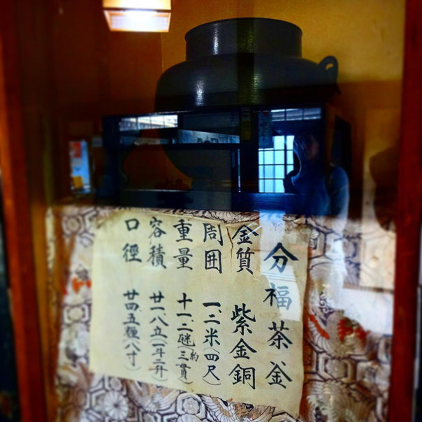 第10話 茂林寺 分福茶釜の由来の寺で福を分ける マチタビスト