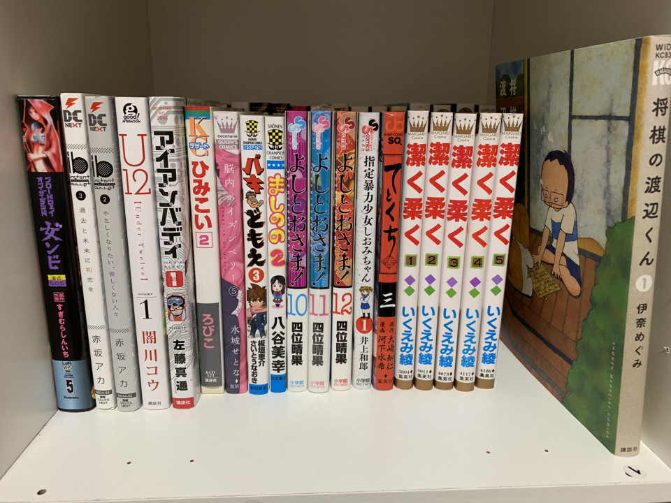 昨日買った漫画 345 昨日買った漫画 345