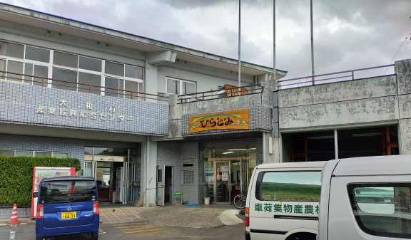 食事 買い物 奄美大島 大和村 国直集落の情報 国直マニア