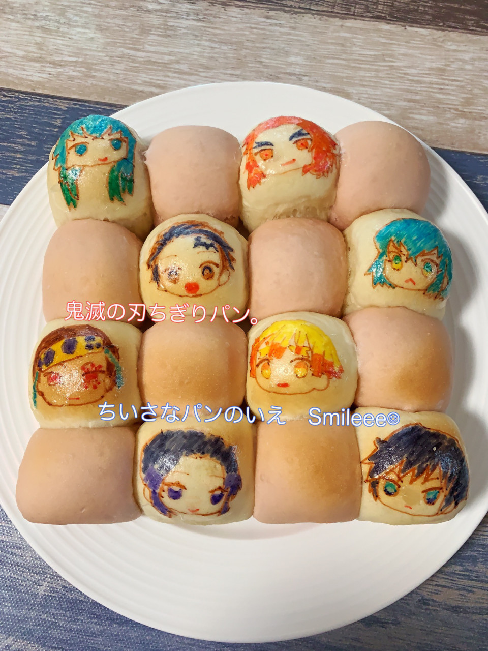 久しぶりに鬼滅の刃パンを作りました ちいさなパンのいえ Smileee