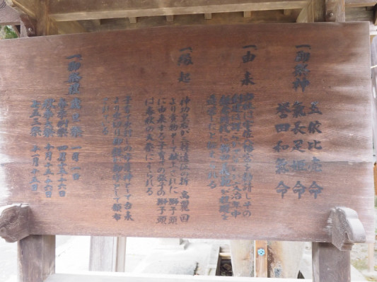 さすが大先生 人気者でいらっしゃる 続 時事略記