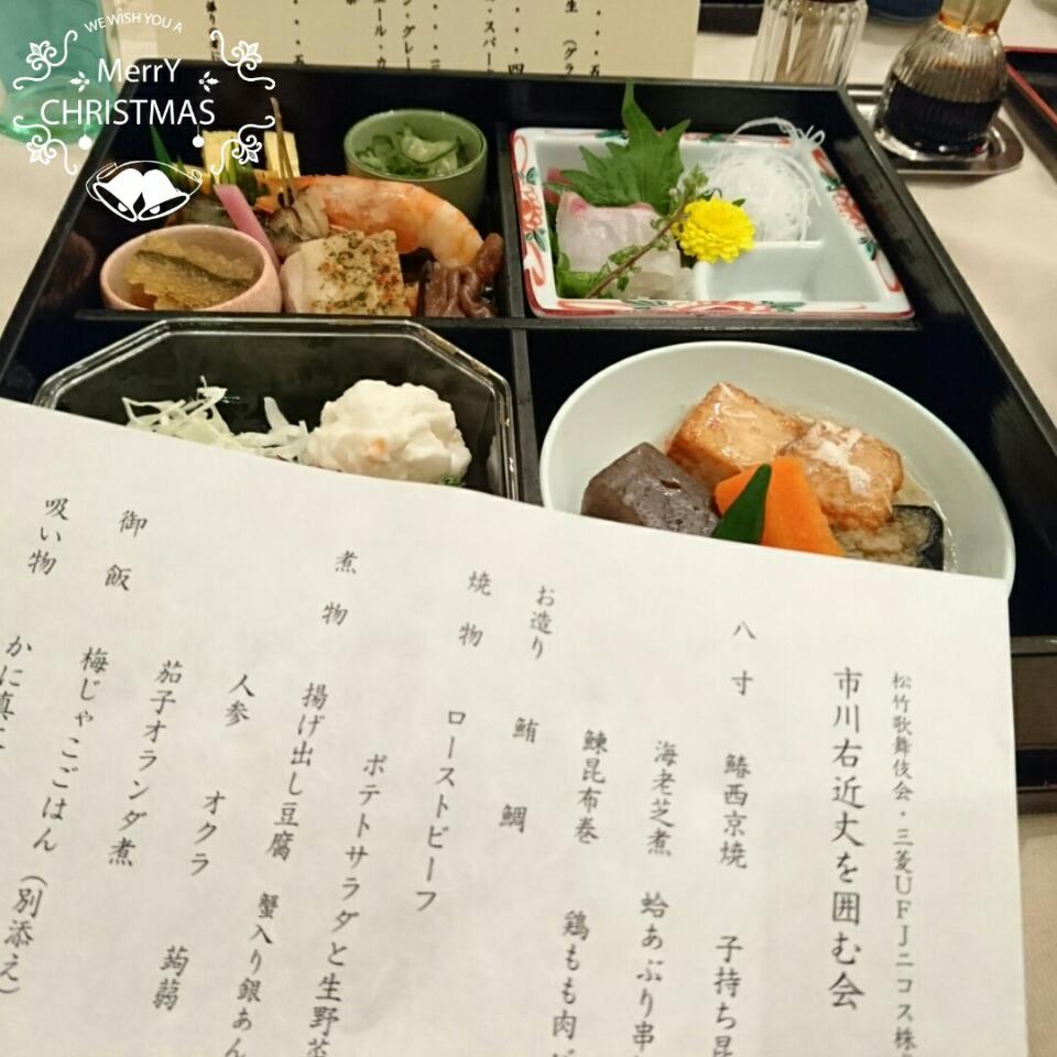 右近 市川