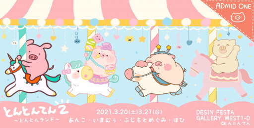 イラスト 児童書イラストレーターあんこ イラスト 児童書イラストレーターあんこ