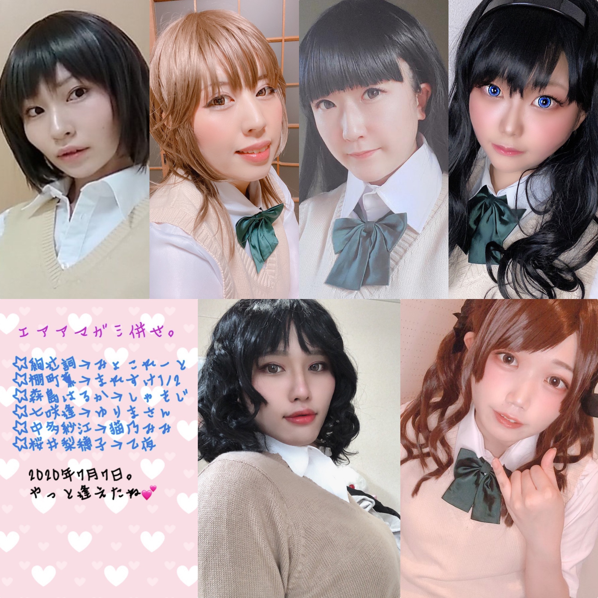 アマガミってすごい ﾅﾅｲﾛ恋愛まにゅある