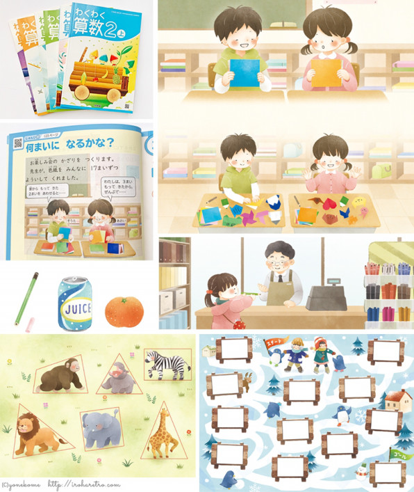 年度小学校教科書 わくわく算数 挿絵 Iroharetro 年度小学校教科書 わくわく算数 挿絵 Iroharetro