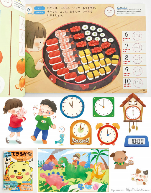 幼児 保育関連 Iroharetro 幼児 保育関連 Iroharetro