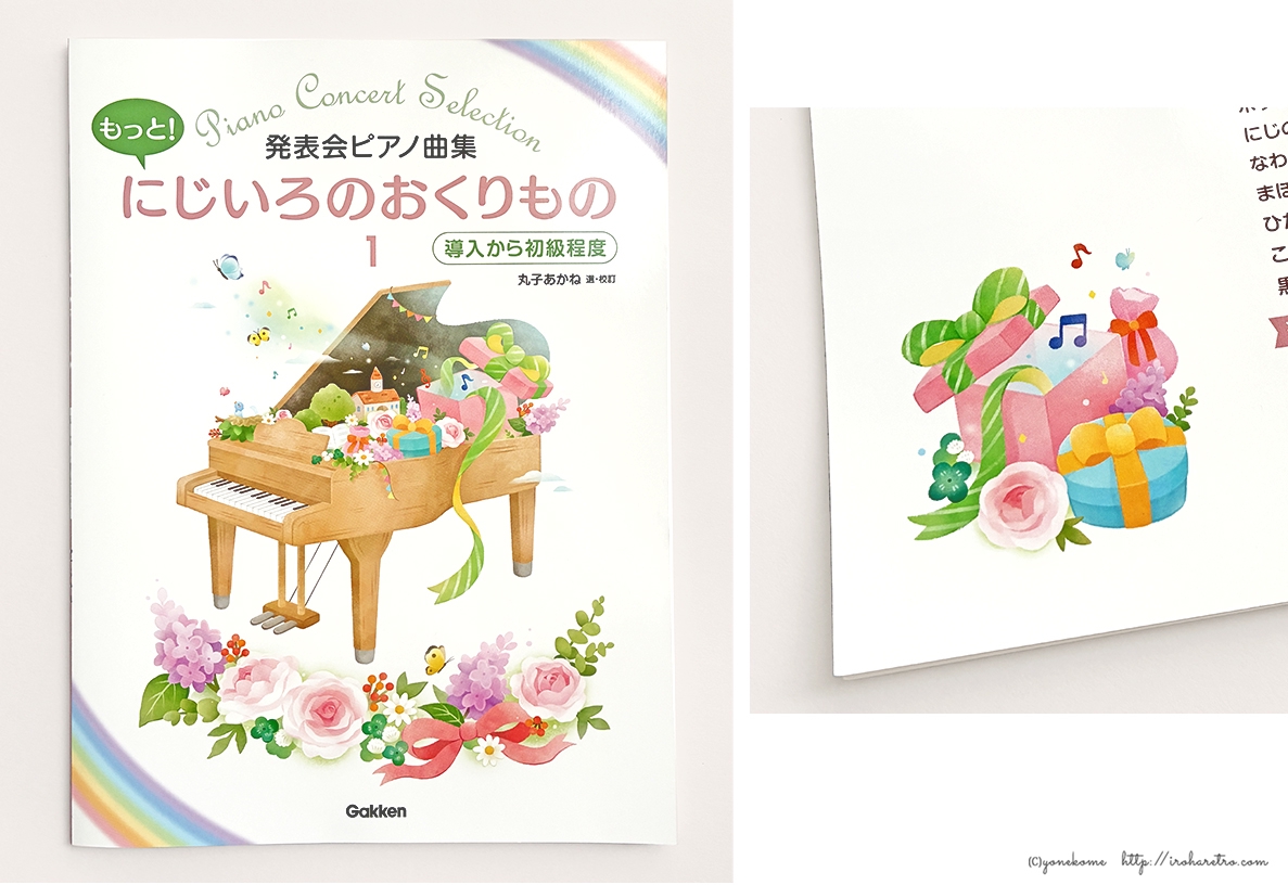 絵本 26冊 まとめて 美品 絵本まとめ売り 26冊 3,4,5,6 歳ぐらい 読み聞かせに