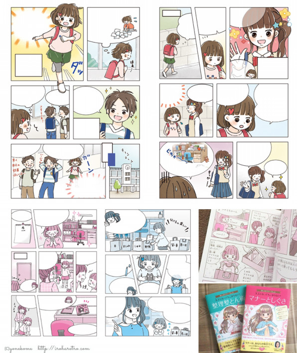 コンプリート おしゃれ 漫画 トップ100 料理の写真の撮影方法