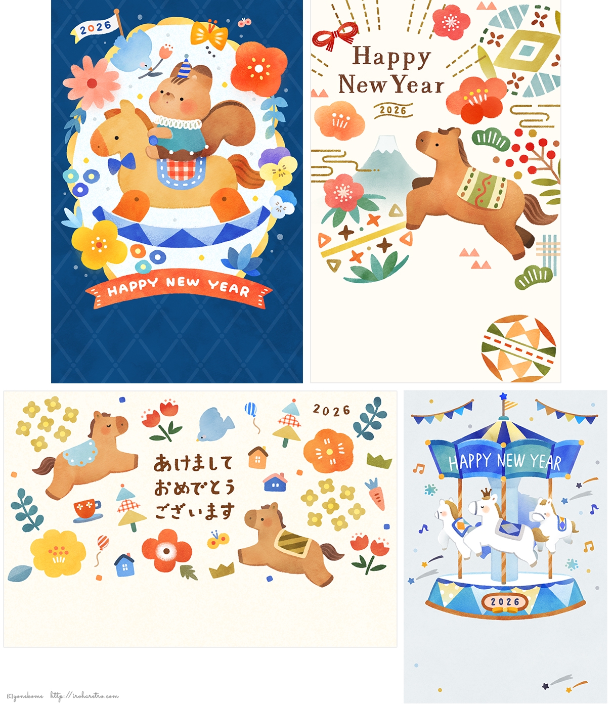 ひかりのくに　出席シール　【D】他 ひかりのくに 出席シール 【D】他 出席ブック パル 2024年度版