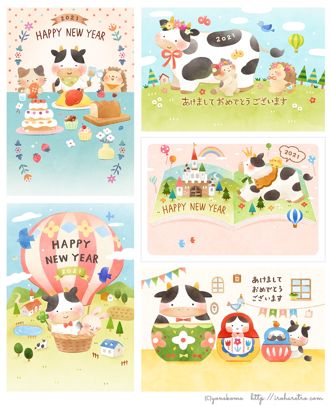 クリエイターズ年賀状 総合商研 Iroharetro