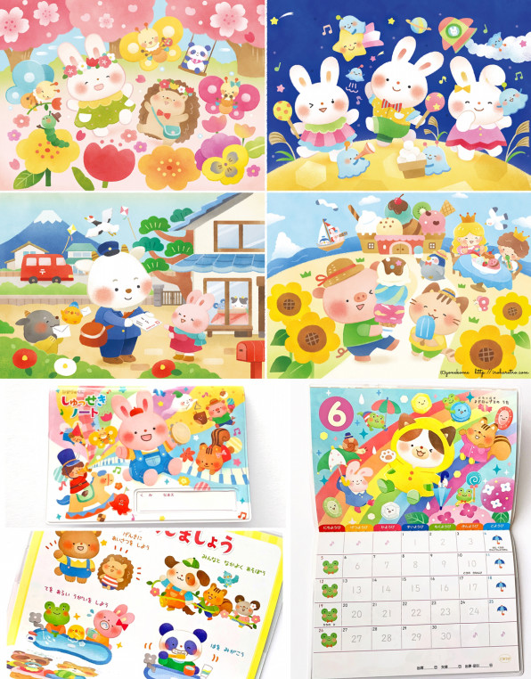 ひかりのくに /新学期用品「出席ノート(特)」 | iroharetro