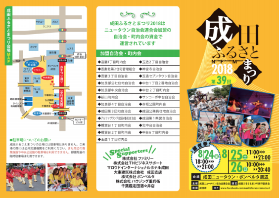 Works | 編集工房中島堂本舗