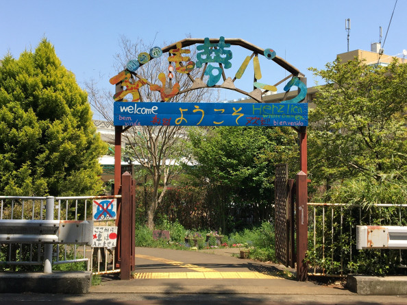 川崎市 子ども夢パーク に百年杉を寄付しました 床敷きブラザーズ 川崎市 子ども夢パーク に百年杉を寄付しました 床敷きブラザーズ